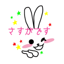 Bunny & Message sticker #5748256