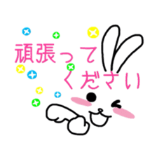 Bunny & Message sticker #5748257
