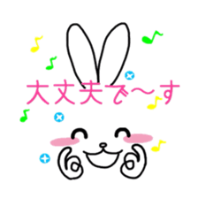 Bunny & Message sticker #5748260