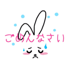 Bunny & Message sticker #5748263