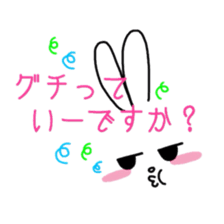 Bunny & Message sticker #5748266