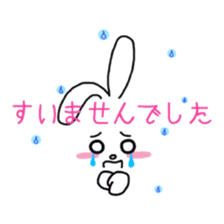 Bunny & Message sticker #5748271