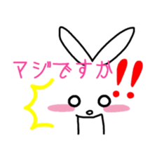 Bunny & Message sticker #5748280