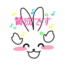 Bunny & Message sticker #5748283