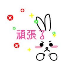 Bunny & Message sticker #5748291