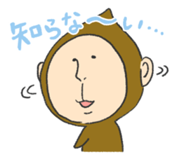 YURUZARU!GORI's Sticker sticker #5748362