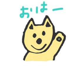 The dog which is a good friend sticker #5748456