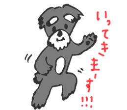 The dog which is a good friend sticker #5748460