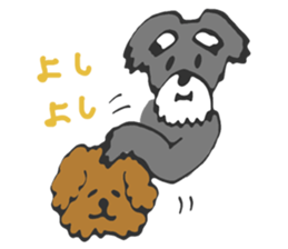 The dog which is a good friend sticker #5748463