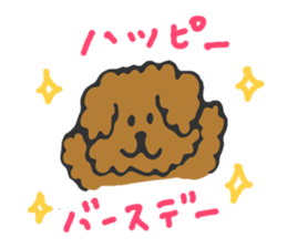 The dog which is a good friend sticker #5748464