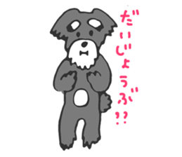 The dog which is a good friend sticker #5748468