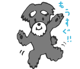 The dog which is a good friend sticker #5748471