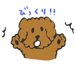 The dog which is a good friend sticker #5748483