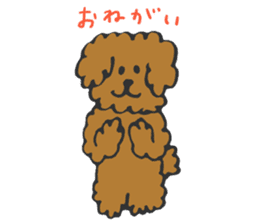 The dog which is a good friend sticker #5748486
