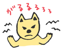 The dog which is a good friend sticker #5748488