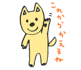 The dog which is a good friend sticker #5748490