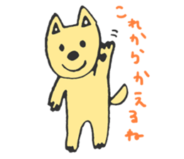 The dog which is a good friend sticker #5748490