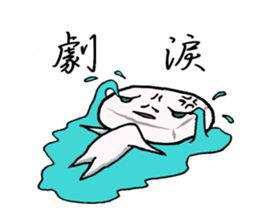 Keshi-Gumlin the goblin of eraser sticker #5748579