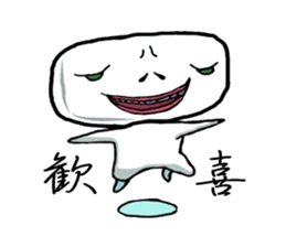 Keshi-Gumlin the goblin of eraser sticker #5748580