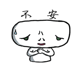 Keshi-Gumlin the goblin of eraser sticker #5748583