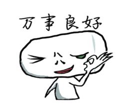 Keshi-Gumlin the goblin of eraser sticker #5748584