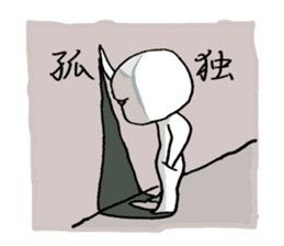 Keshi-Gumlin the goblin of eraser sticker #5748585