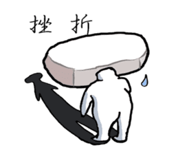 Keshi-Gumlin the goblin of eraser sticker #5748591