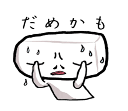 Keshi-Gumlin the goblin of eraser sticker #5748592