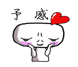 Keshi-Gumlin the goblin of eraser sticker #5748593