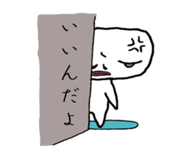 Keshi-Gumlin the goblin of eraser sticker #5748596