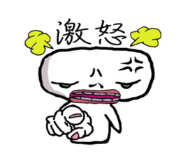 Keshi-Gumlin the goblin of eraser sticker #5748602