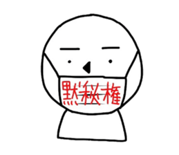 Dull round-face sticker #5748733