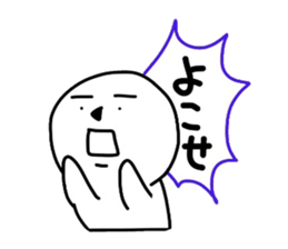 Dull round-face sticker #5748758