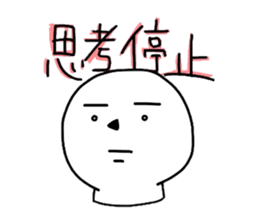 Dull round-face sticker #5748771