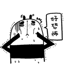 Black and White Bear 3 sticker #5749137