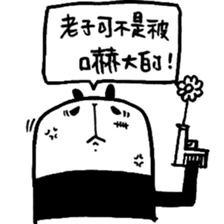 Black and White Bear 3 sticker #5749145