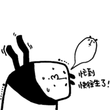 Black and White Bear 3 sticker #5749146