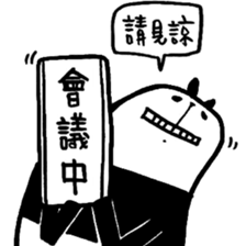 Black and White Bear 3 sticker #5749150