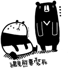 Black and White Bear 3 sticker #5749155