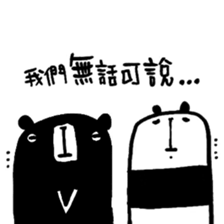 Black and White Bear 3 sticker #5749159