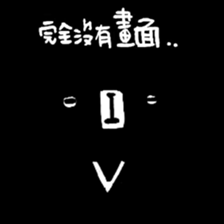 Black and White Bear 3 sticker #5749164