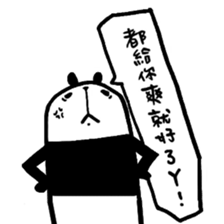 Black and White Bear 3 sticker #5749167