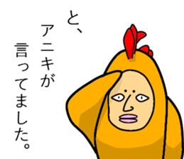 abnormal bird 2 sticker #5749182