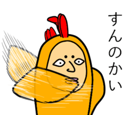 abnormal bird 2 sticker #5749183