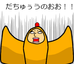 abnormal bird 2 sticker #5749190