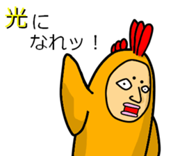 abnormal bird 2 sticker #5749191