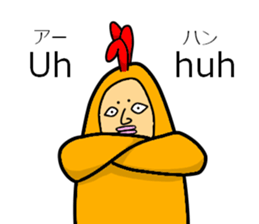 abnormal bird 2 sticker #5749194