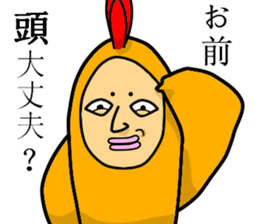 abnormal bird 2 sticker #5749197