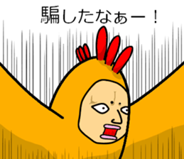 abnormal bird 2 sticker #5749198