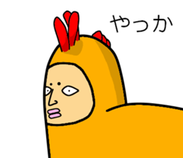 abnormal bird 2 sticker #5749202